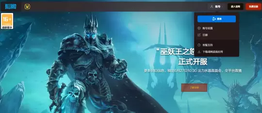 国服官宣！魔兽世界怀旧服明早6点率先回归，开服前玩家一定要知道这几件事！