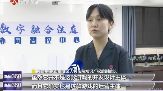 全国首案！签了保密协议还敢说无关？法院裁决教《原神》内鬼做人