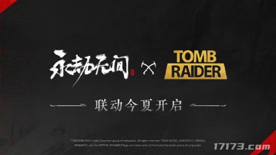 《永劫无间》多元宇宙开启？巫师3、古墓丽影等诸多传奇开启联动