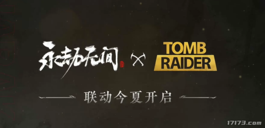 《永劫无间》多元宇宙开启？巫师3、古墓丽影等诸多传奇开启联动