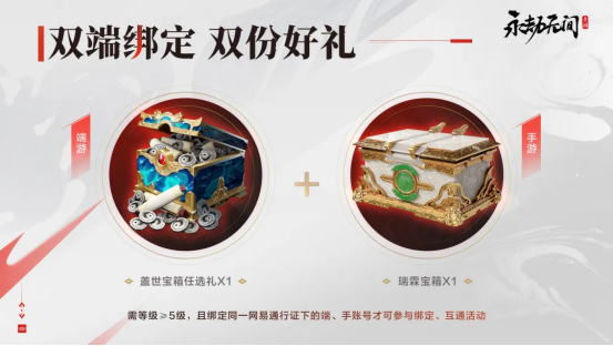 永劫无间手游公测定档7月25日！ 开启动作竞技新篇章