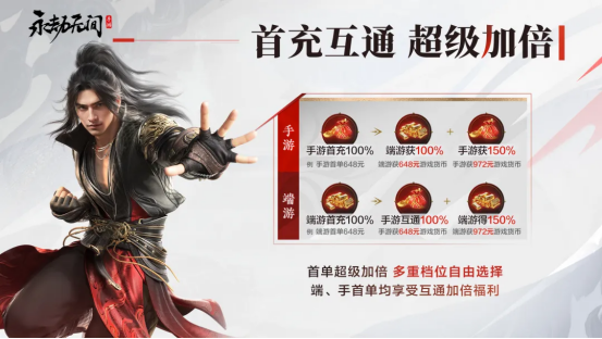 永劫无间手游公测定档7月25日！ 开启动作竞技新篇章