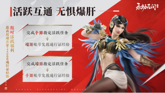 永劫无间手游公测定档7月25日！ 开启动作竞技新篇章