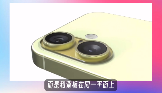 苹果16最新爆料 iphone16爆料汇总