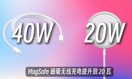 苹果16最新爆料 iphone16爆料汇总