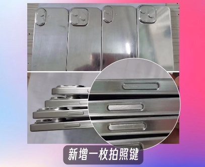 苹果16最新爆料 iphone16爆料汇总