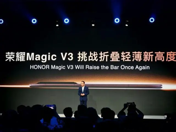 荣耀Magicv3厚度曝光 小于9.9mm