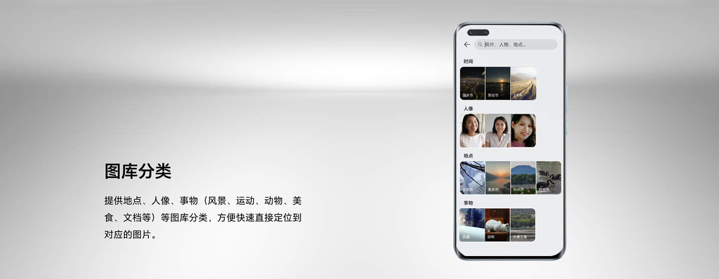 钉钉加入荣耀 MagicOS 媒体数据服务：支持图库分类、语义搜索