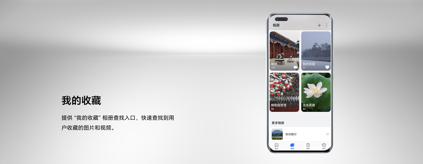 钉钉加入荣耀 MagicOS 媒体数据服务：支持图库分类、语义搜索