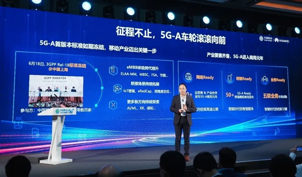 华为：5.5g将显著降低交通事故率 提升20%车流速度