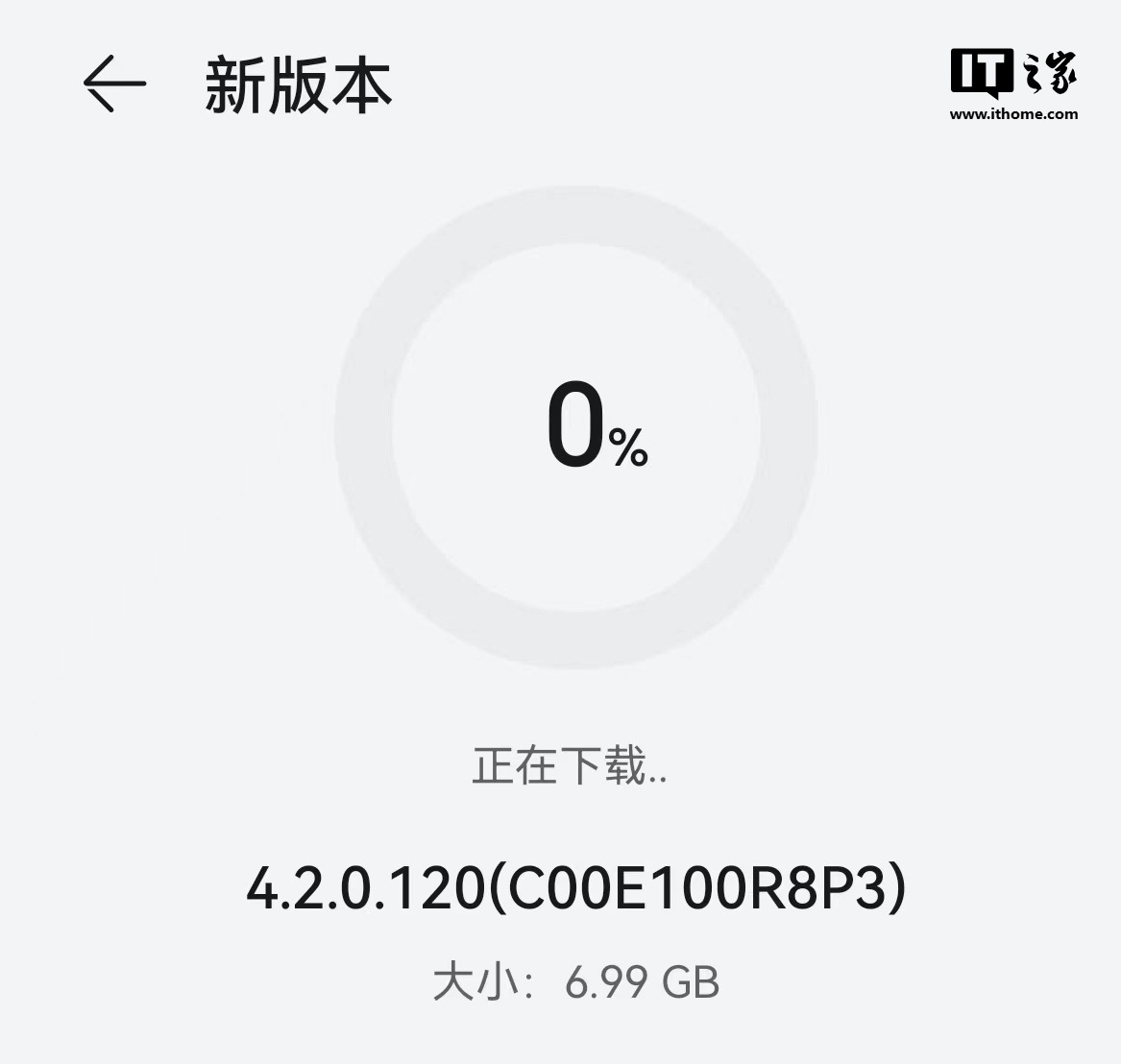 华为 P40 / Mate 30、荣耀 30 / V30 系列等超 30 款设备获推鸿蒙 HarmonyOS 4.2 正式版：新增摇一摇权限管理、互动主题