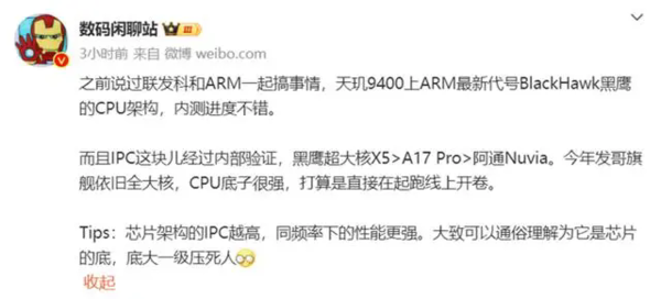 vivox200ultra参数及价格详情