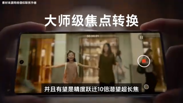 vivox200ultra参数及价格详情