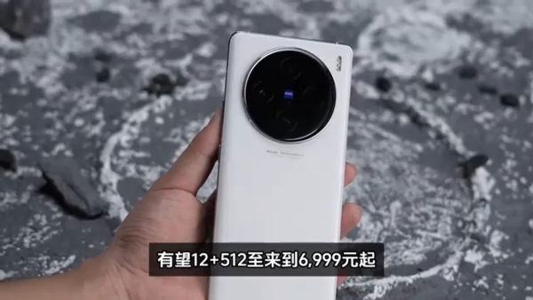 vivox200ultra参数及价格详情