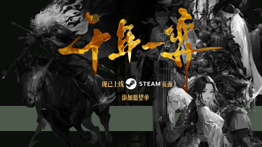 MiMo Games 确认参展 INDIE GAME 展区