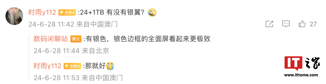 消息称红魔 9S Pro 系列手机采用屏下前摄，搭载 6500mAh 电池