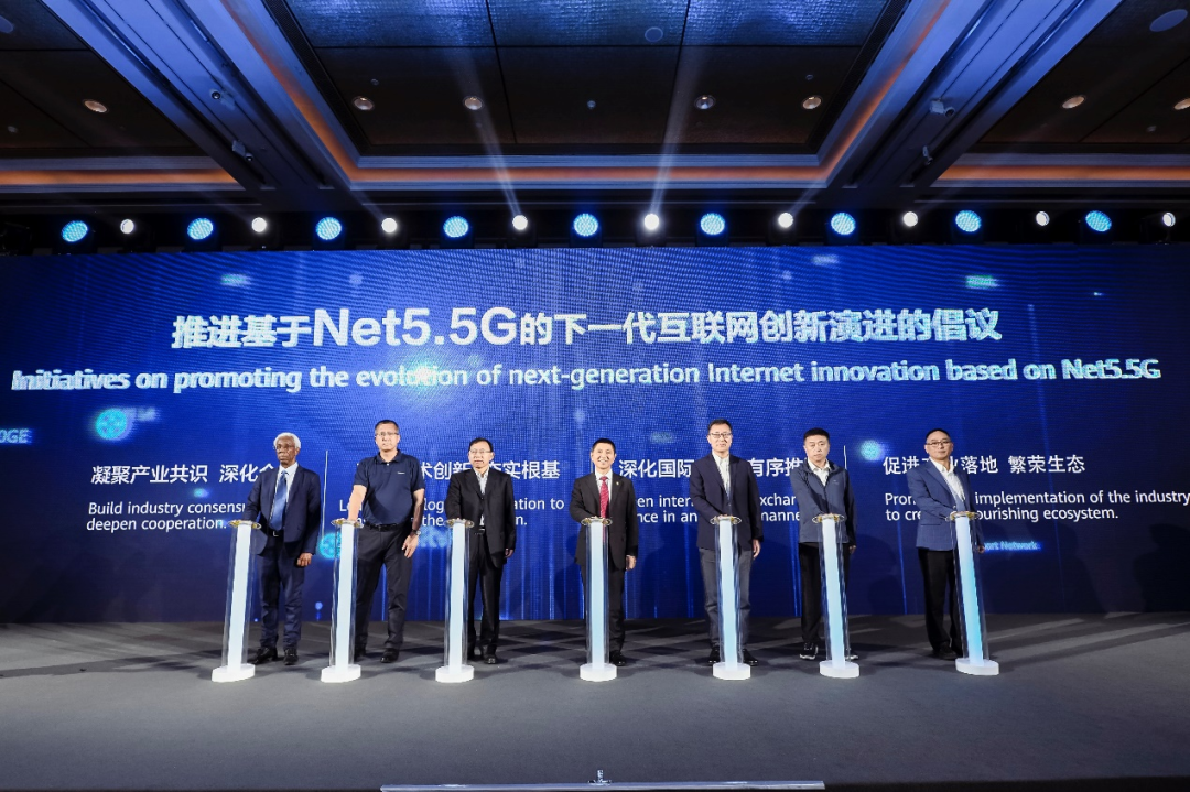 华为发布星河 AI 网络解决方案，面向 Net5.5G 智能云网