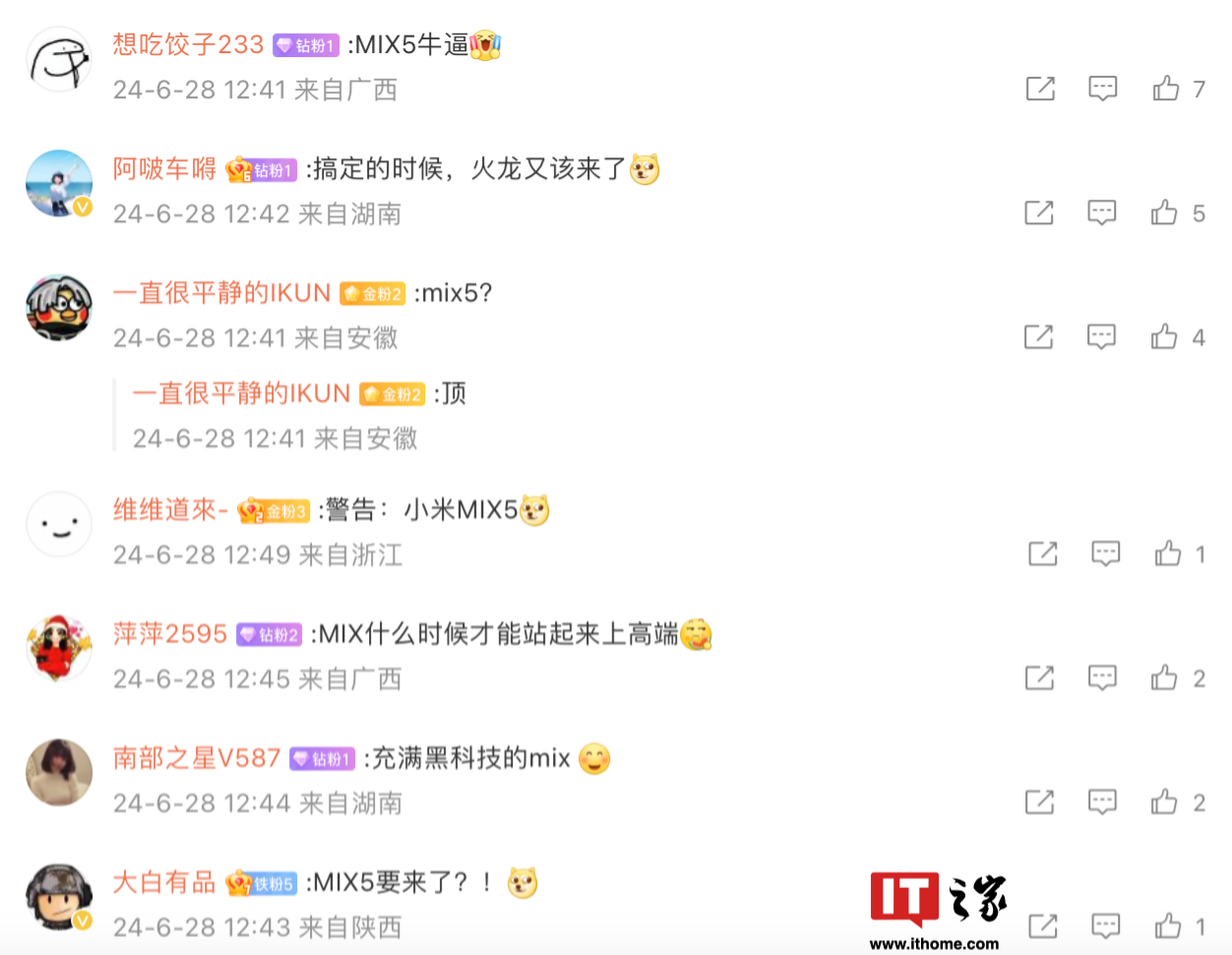 小米 MIX 5 手机有望采用全域高分屏下前摄，配备 Unibody 全陶瓷机身