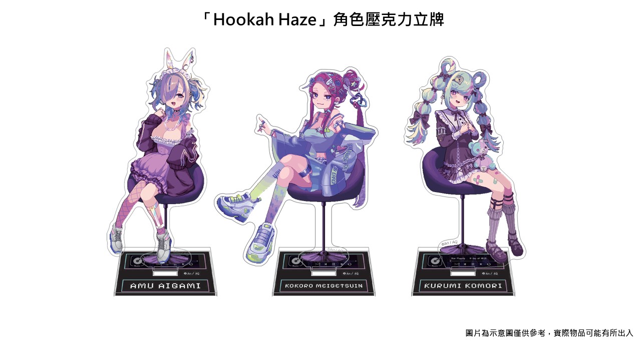 视觉小说游戏《Hookah Haze》确定2024年预定发售Switch亚洲实体版