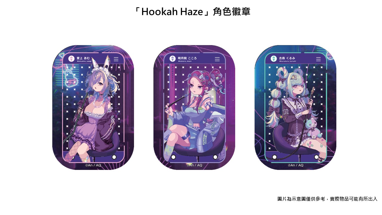 视觉小说游戏《Hookah Haze》确定2024年预定发售Switch亚洲实体版