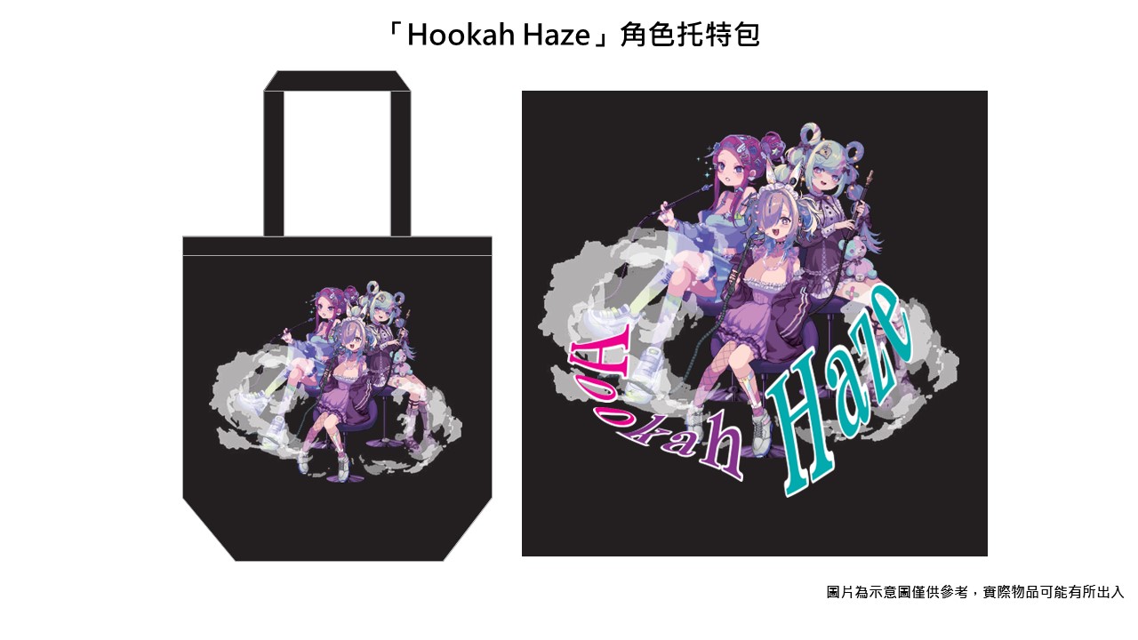 视觉小说游戏《Hookah Haze》确定2024年预定发售Switch亚洲实体版