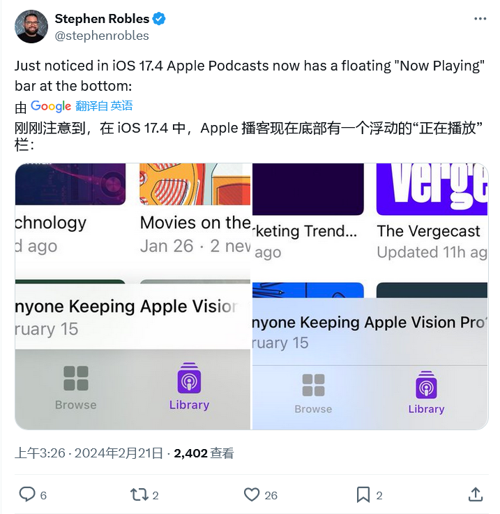 苹果 iOS / iPadOS 17.4 开发者预览版 Beta 4 发布：引入新欢迎屏幕、直观显示电池健康度