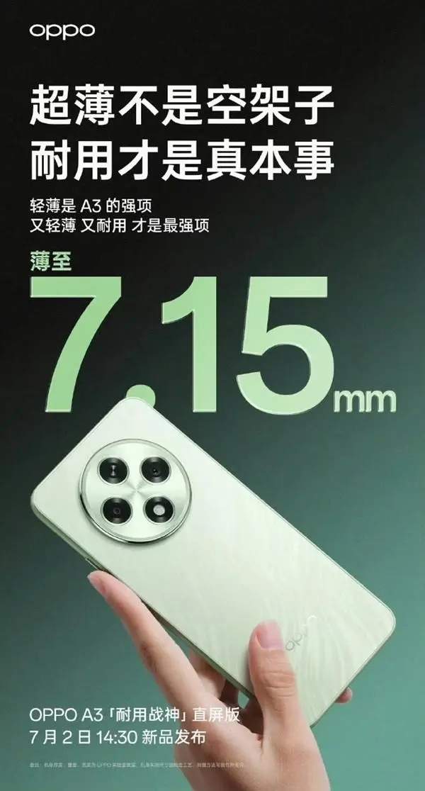 oppoa3手机多少钱一台 oppoa3上市时间和价格
