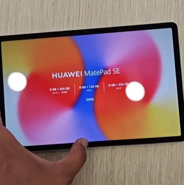 华为MatePad SE 11英寸真机曝光