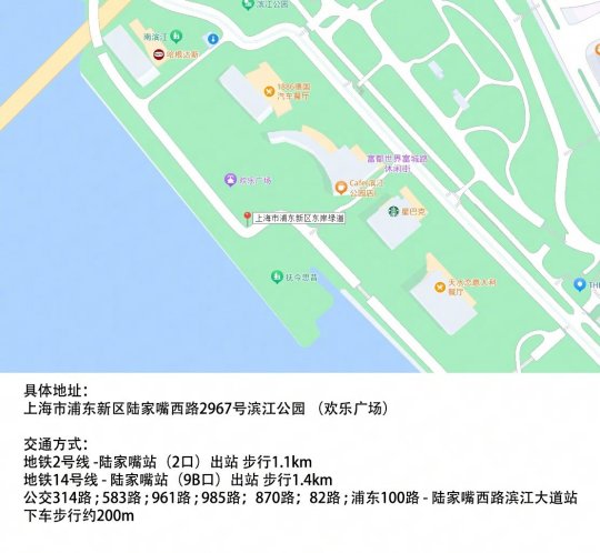 《魔兽世界》血吼雕塑重铸完成 7月4日起在上海陆家嘴展出