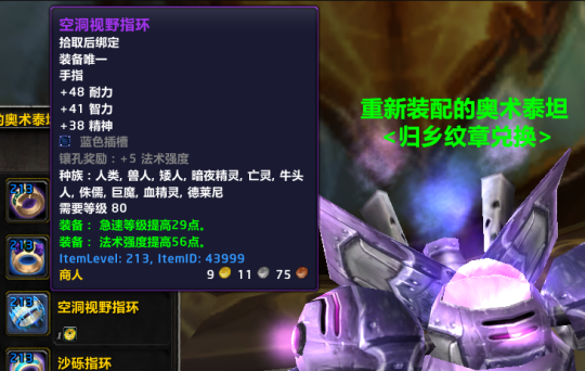 魔兽世界国服超级直升可无限使用！官方详细解答来了！