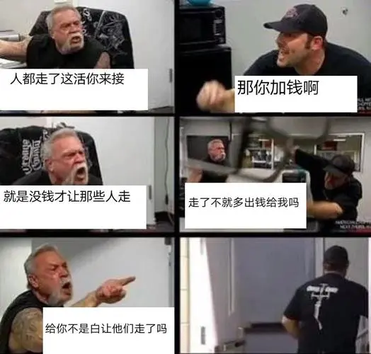 连裁两栋楼员工，《完美新世界》等项目被叫停，曾经的游戏大厂为何沦落至此？