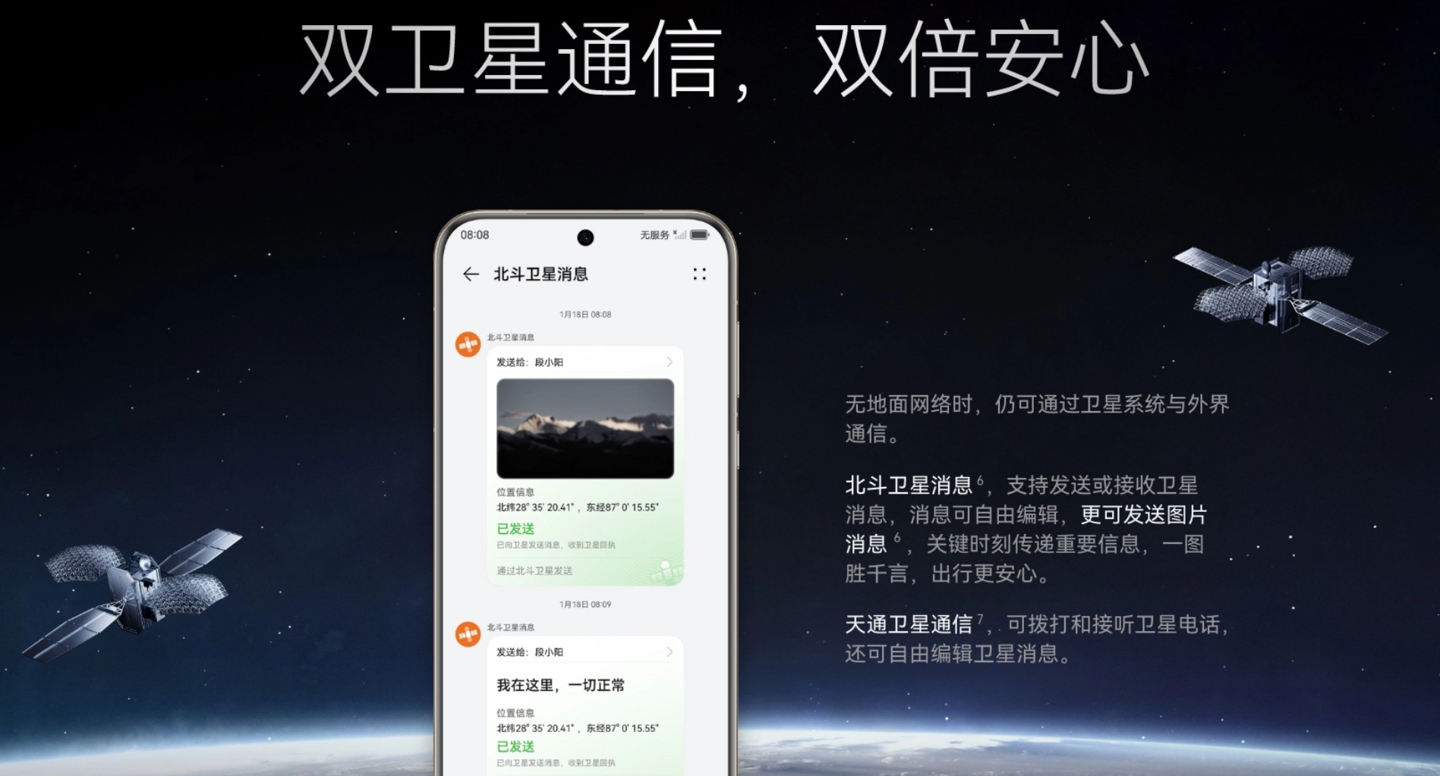 京东自营百亿补贴：华为 Pura 70 Ultra 手机 512G 版 8639 元起新低