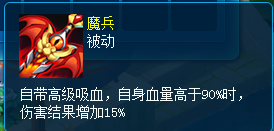 续航才是硬道理 《逍遥情缘》打了这些技能，宠物自己就能回血！