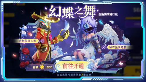 《太空杀》&《奥特曼》联动现已开启！暑期海量福利等你拿！