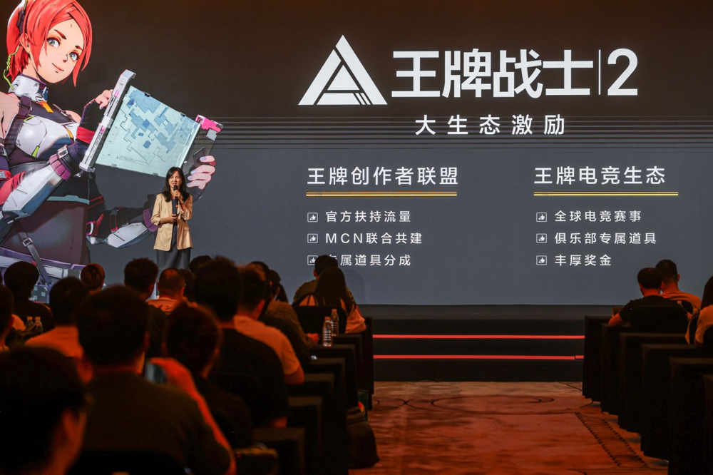 国产射击竞技，腾讯今日出手《王牌战士2》