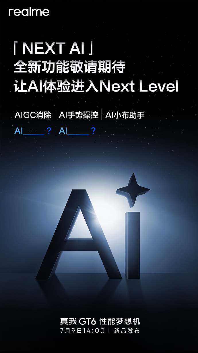 realme 真我 GT6 手机首发搭载全新“NEXT AI”，支持 AIGC 消除、AI 手势操控等