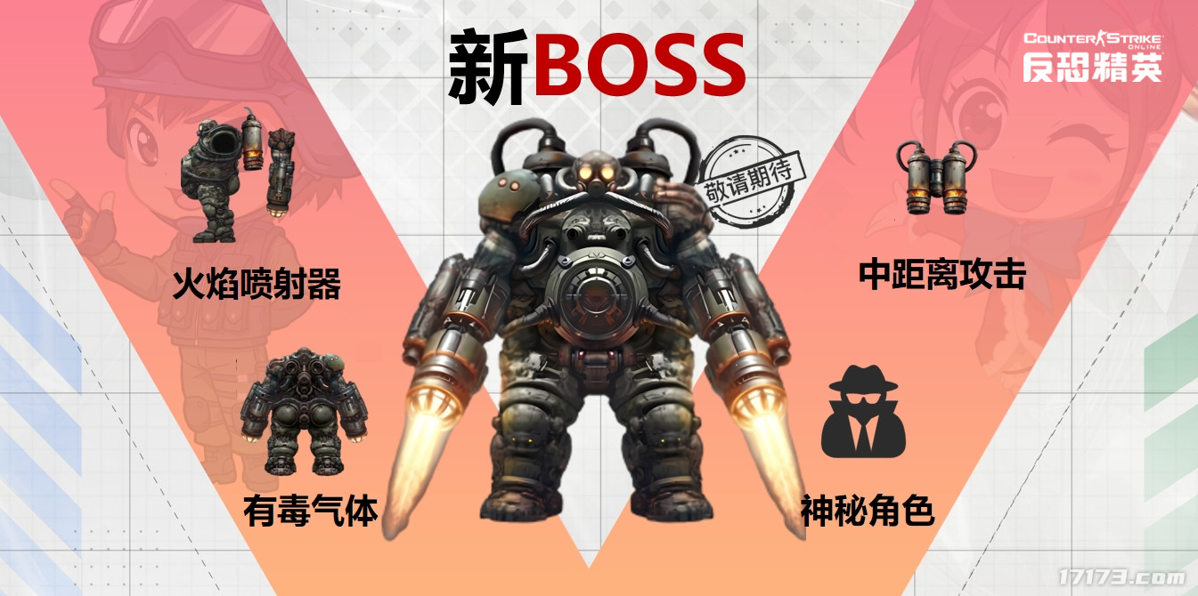 独家对话CSOL韩国开发队：今年会有更多惊喜值得期待