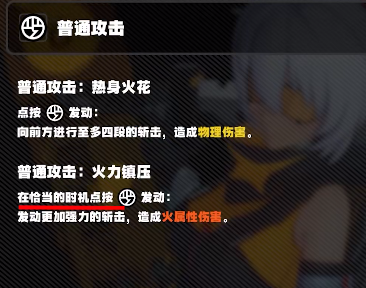 玛卡巴卡，三字经！《绝区零》音游的隐藏身份还是被玩家发现了！