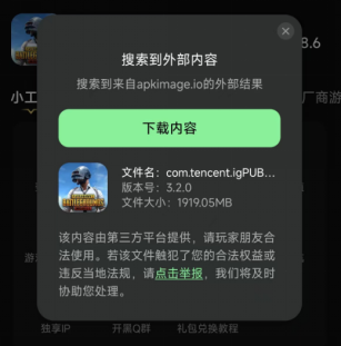 PUBGM地铁逃生新赛季僵尸模式，地铁逃生国际服下载更新教学