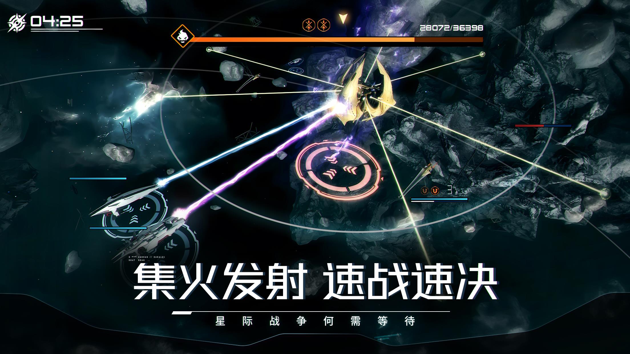 实时操控的星战策略手游《亿万光年》「跃迁测试」将于7月17日正式开启！