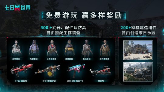 中国游戏最扬眉吐气的一年：这款国产SOC凭什么和黑神话坐一桌？