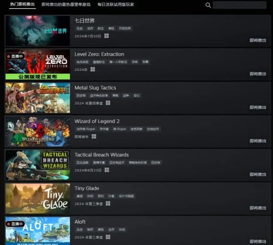 中国游戏最扬眉吐气的一年：这款国产SOC凭什么和黑神话坐一桌？