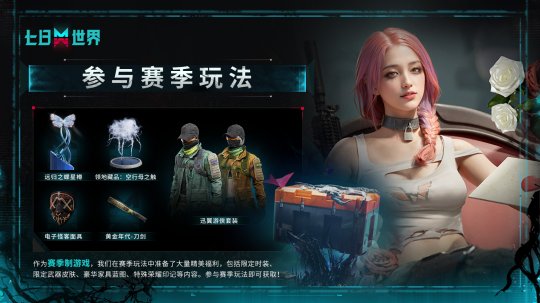 中国游戏最扬眉吐气的一年：这款国产SOC凭什么和黑神话坐一桌？