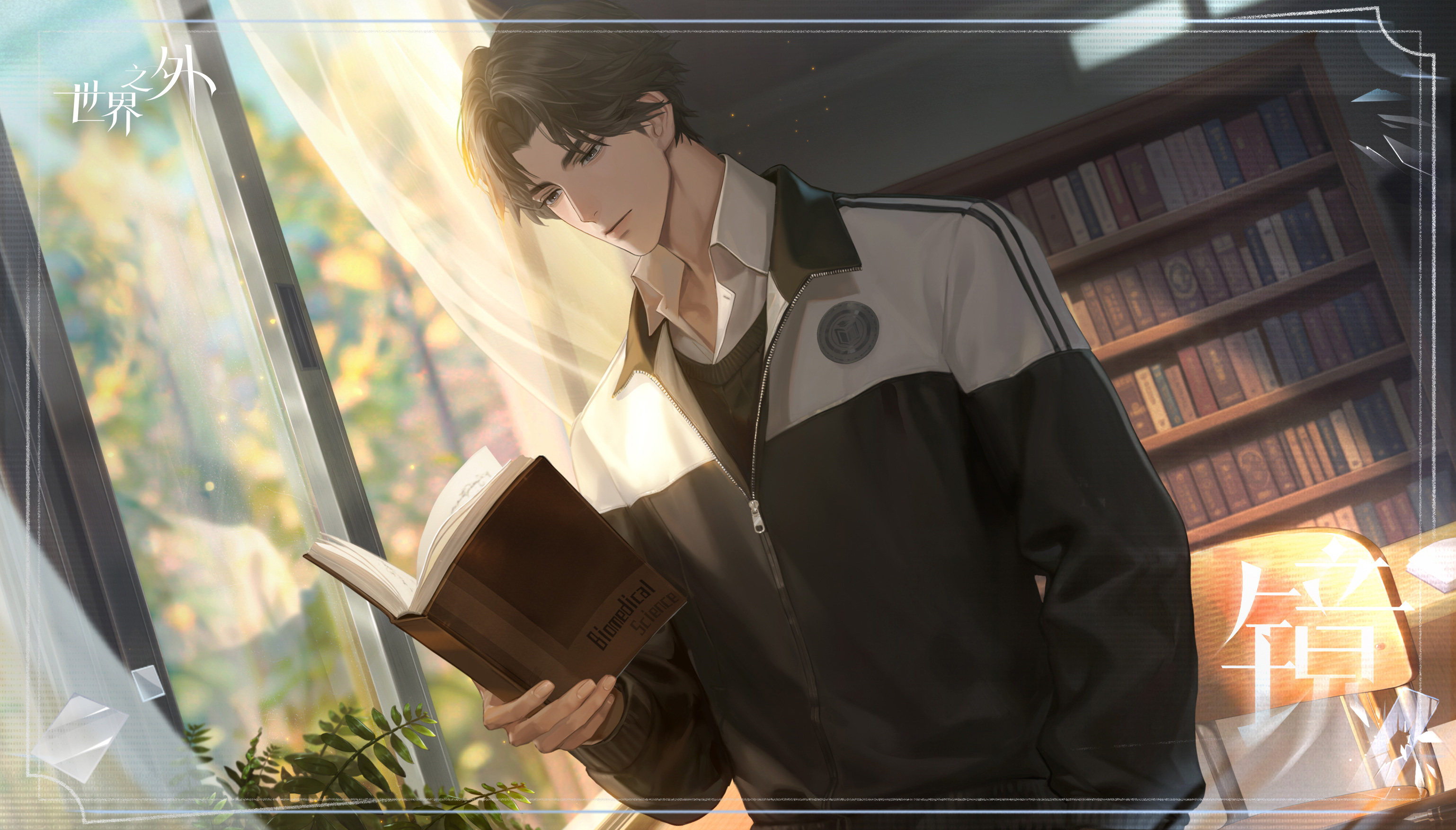 《世界之外》“夏夜诡叙诗”版本上线！无限世界开启校园规则怪谈！