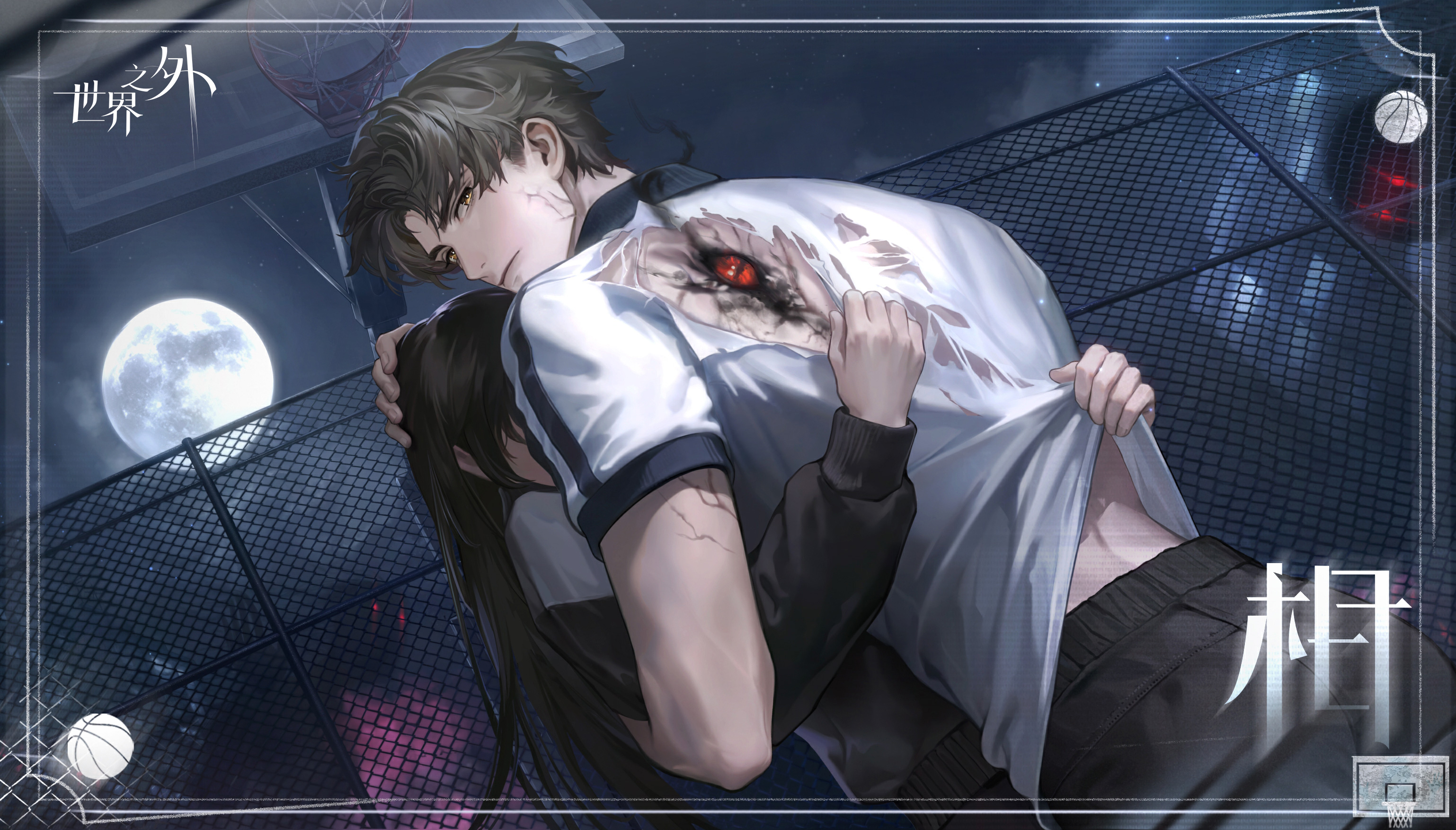 《世界之外》“夏夜诡叙诗”版本上线！无限世界开启校园规则怪谈！