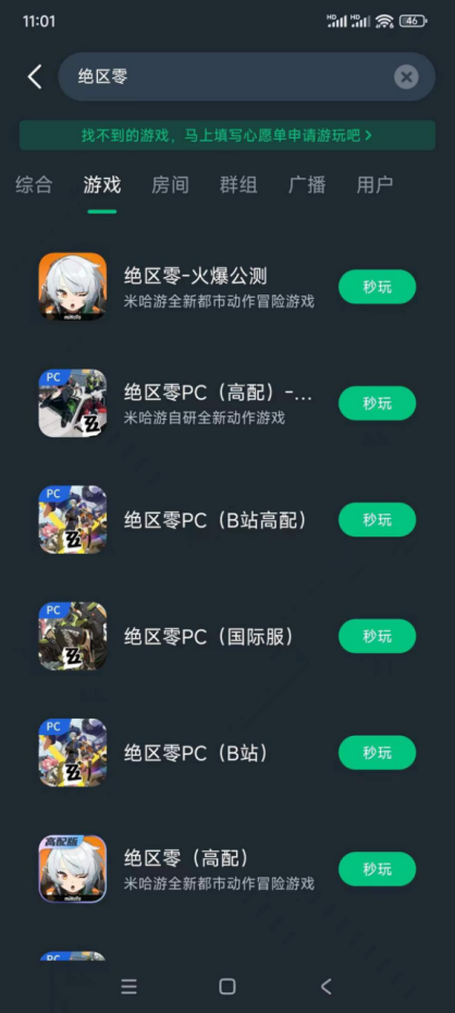 《绝区零》前期怎么屯资源规划体力  低配手机/空间不够怎么玩绝区零