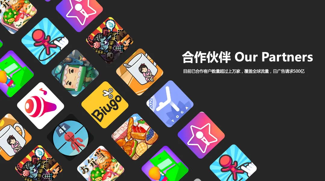 TopOn&Taku 携最新广告变现新策略亮相2024 ChinaJoy，邀您共探变现优化之道！