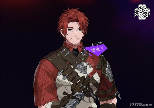 MMORPG端游《洛奇》全新版本G26命运之风今日上线