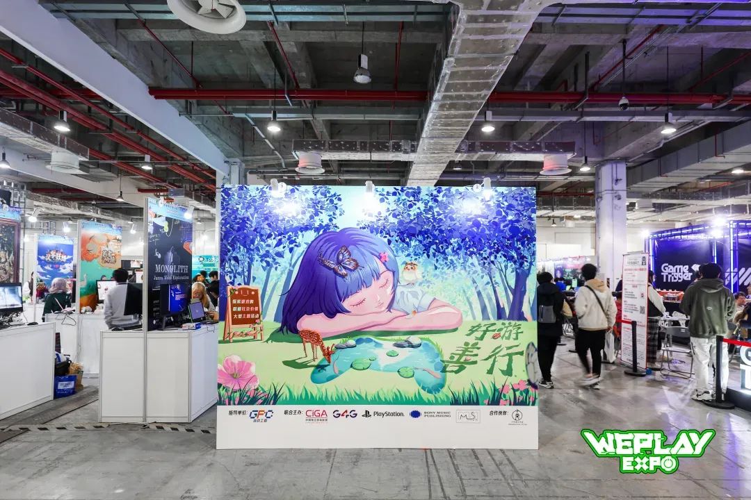 新增桌面游戏！“好游善行”游戏征集启动！