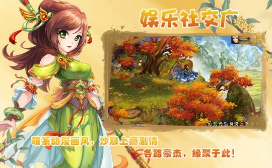 《盖世豪侠》7月26日即将回归，邀你体验快意恩仇的江湖